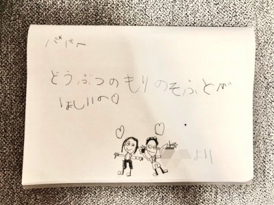 13D5847B-8453-47FB-A80A-109D949555EF